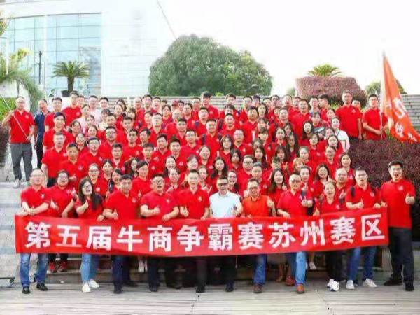 人生又一次大考！——我經歷的牛商爭霸賽