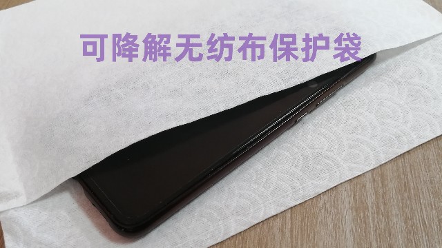 防磨損環保不織布保護袋